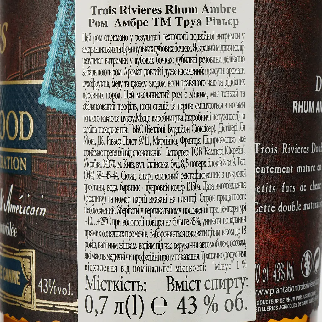 Ром Trios Rivieres Double Wood Ambre, 43%, 0,7 л - фото 5