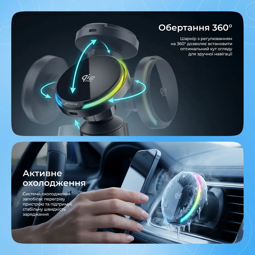 Автомобільний тримач з Бездротовим ЗП Proove Spark Qi2.2 25W - фото 12