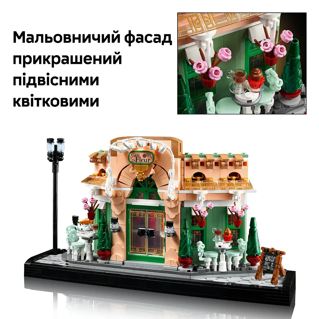 Конструктор LEGO Icons Французское кафе 1101 деталь (10362) - фото 10