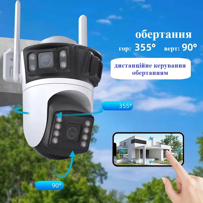 Вулична WiFi IPкамера Besder XM56  9Мп  3 об'єктиви Zoom 6-кратний  IcSee - фото 6