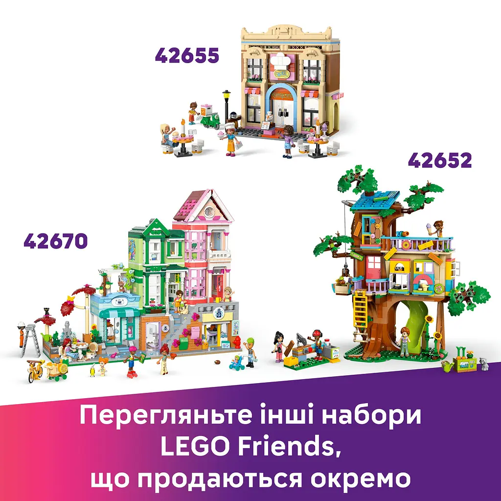 Конструктор LEGO Friends Домик и цветник пчеловодов 1161 деталь (42669) - фото 14