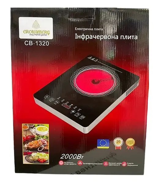 Інфрачервона плита СВ-1320