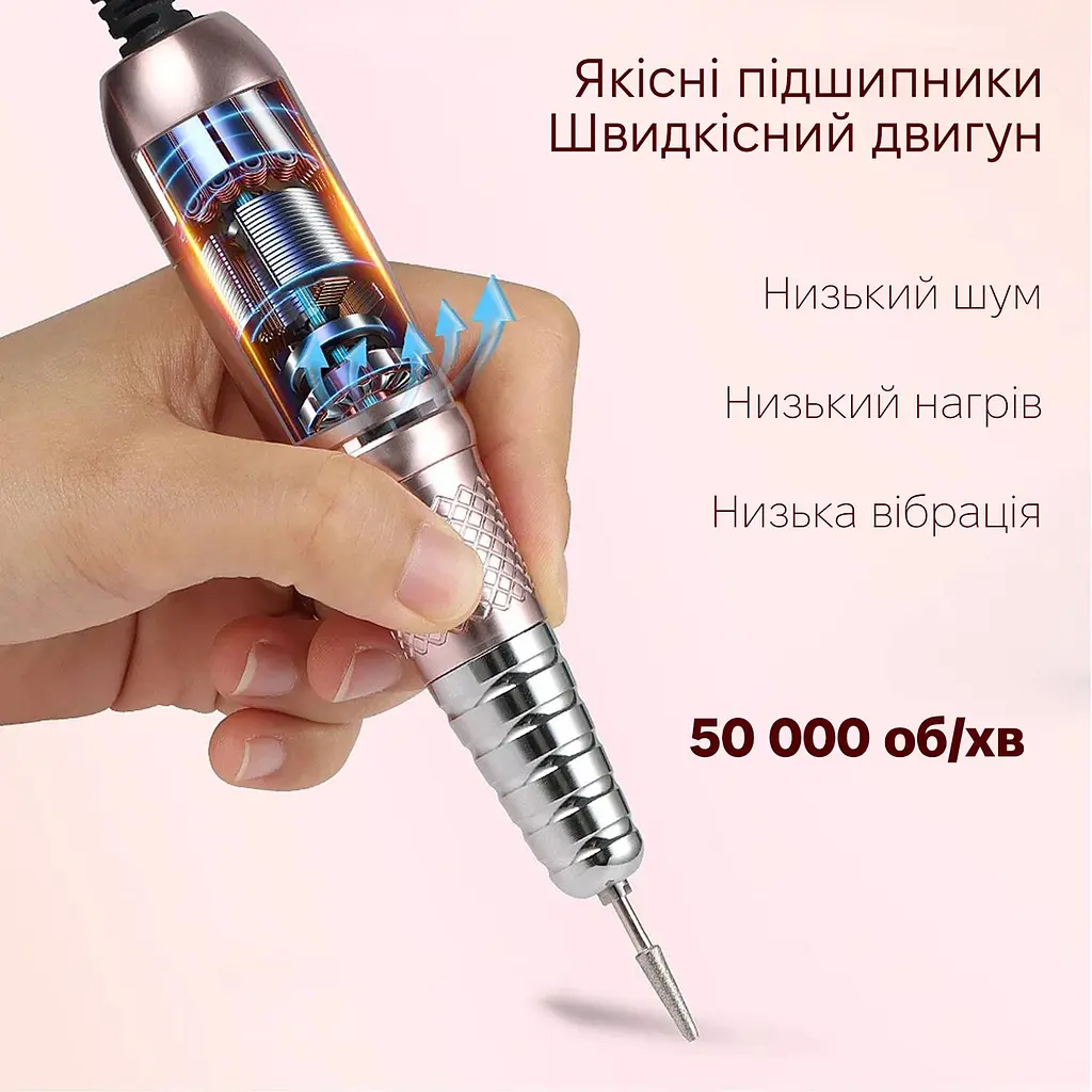 Фрезер для манікюру та педикюру SML M21 Pink - фото 6