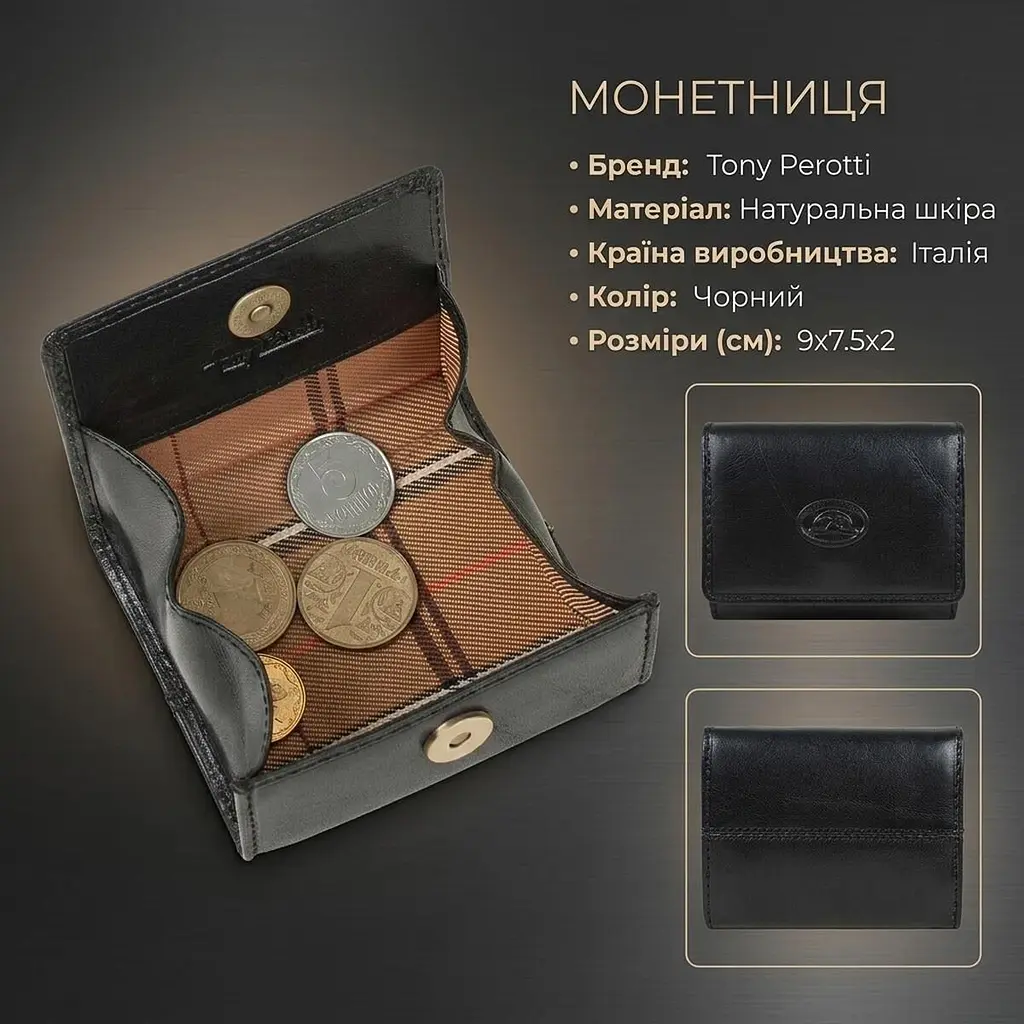 Жіноча монетниця Tony Perotti з натуральної шкіри Italico 1445L nero (90402) чорна - фото 3