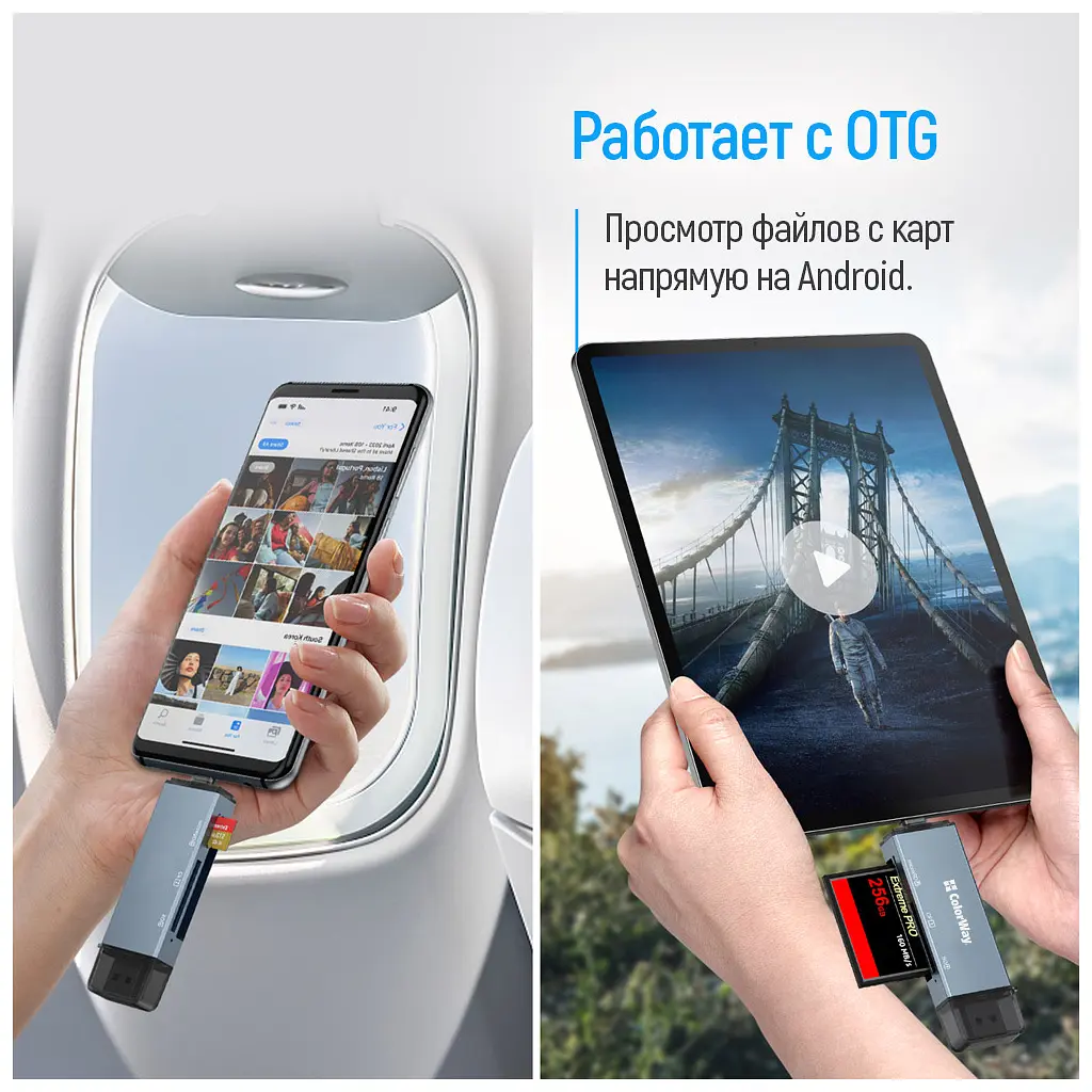 Считыватель флеш-карт ColorWay USB 2.0/USB-C to CF/SD/MicroSD (CW-CR-01) - фото 7