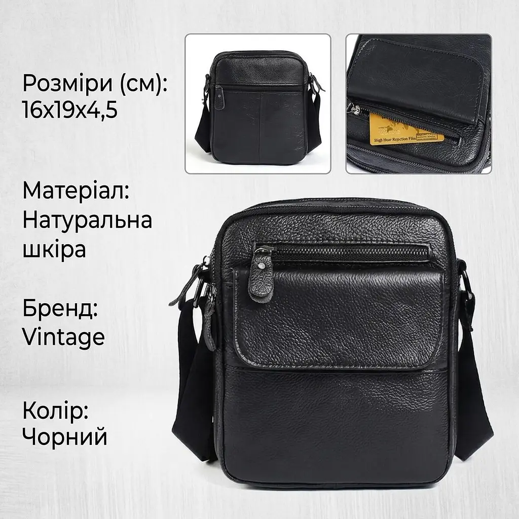 Сумка чоловіча 14609 Vintage чорного кольору - фото 3