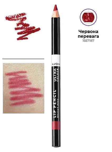 Олівець для губ Avon «Ультра», Червона перевага/Red Supreme, 1.1 г - фото 2