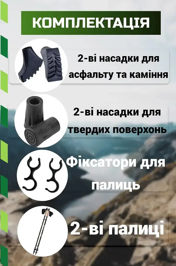 Палиці для скандинавської ходьби PowerPlay 9105 Sisu Black/Gold 80-135 см (пара) (PP_9105_SISU) - фото 6