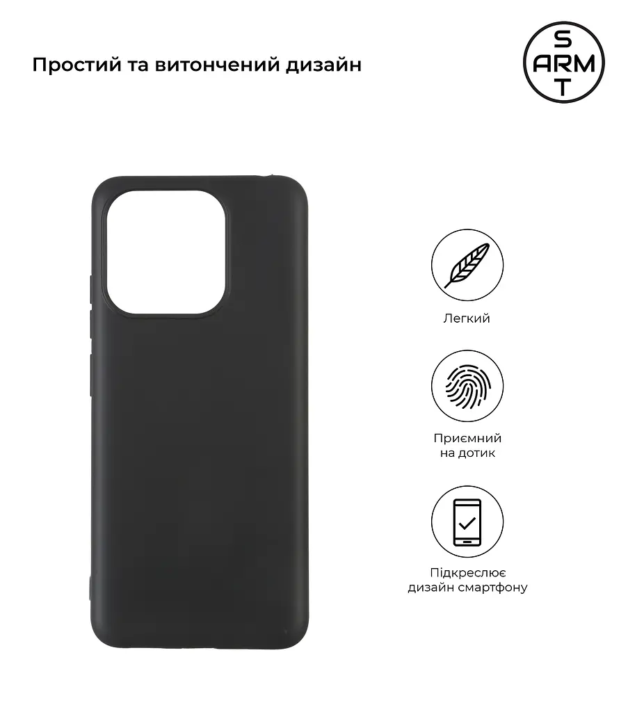Чехол-накладка для смартфона Xiaomi Redmi 12C/11A противоударный, силиконовый, термополиуретановый (ТПУ), с защитой камеры и корпуса, черный, защита всего корпуса, ArmorStandart (ARM65963) - фото 2