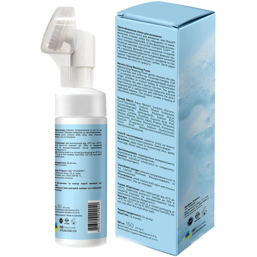 Пенка для умывания Joko Blend Aqua Glow увлажняющая с гиалуроном 150 мл - фото 3