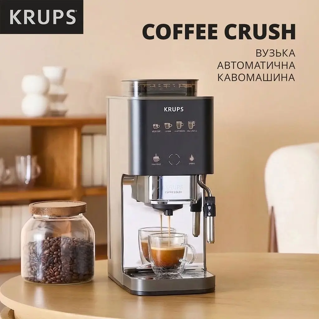 Кавомашина Krups Coffee Crush Experience SA403BE0 [169070] - фото 6