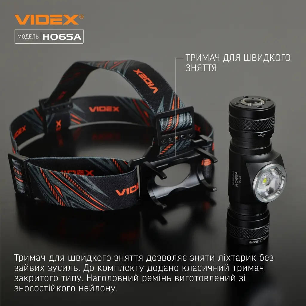 Ліхтар Videx VLF-H065A 1200Lm 5000K (VLF-H065A) - фото 8