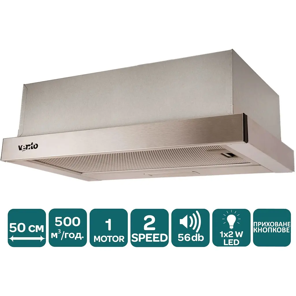 Вытяжка Ventolux Garda 50 INOX (500) LED - фото 2