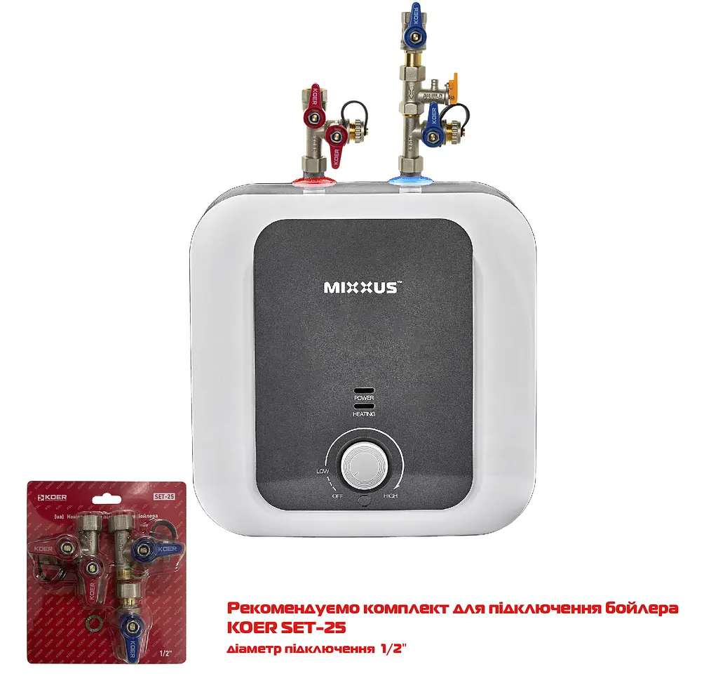 Водонагреватель "Под мойку" Mixxus EWH-1210 Small Under накопительный 10 л мокрый тэн 1,5 kW WH0604 - фото 6