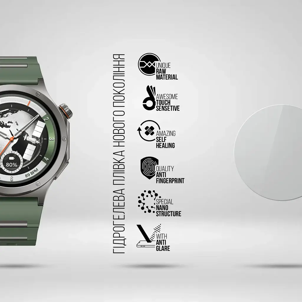 Плівка захисна Armorstandart Matte hydrogel OnePlus Watch 4 6 pcs (ARM94039) - фото 2