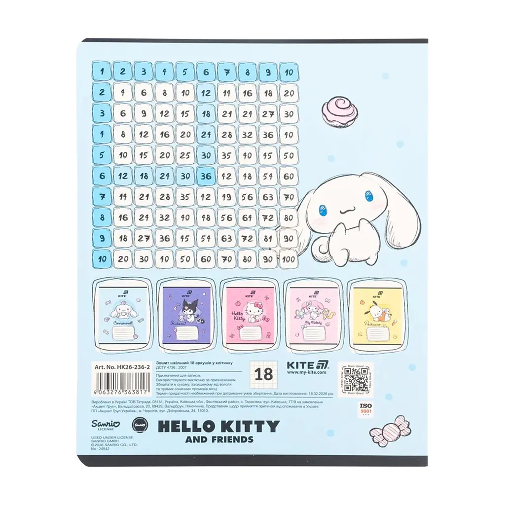 Зошит Kite Hello Kitty, 18 аркушів, клітинка (HK26-236-2), в асортименті - фото 6