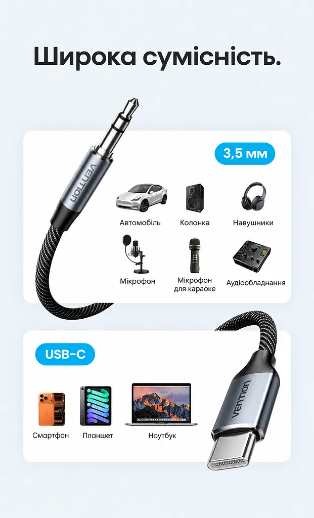 Аудіокабель Vention 2 м AUX зі штекера USB-C на штекер 3,5 мм із вбудованим ЦАП DAC потрібна підтримка цифрового аудіовиходу USB-C на пристрої 16 біт 48 кГц у бавовняному обплетенні сірий (BINHH) - фото 14