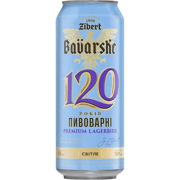 Пиво світле Zibert Bavarske спеціальне пастеризоване з/б 5% 0.5 л