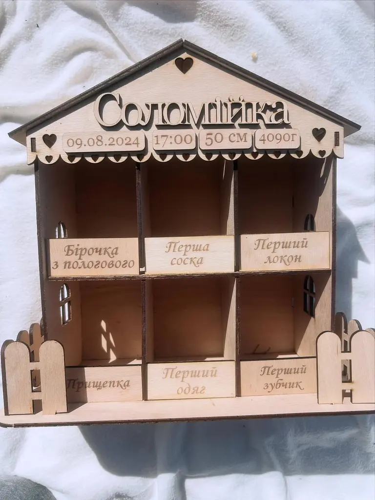 Скринька для зберігання дитячих спогадів Будиночок з фанери - фото 2