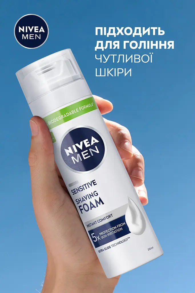 Пена для бритья NIVEA MEN для чувствительной кожи 200 мл - фото 4