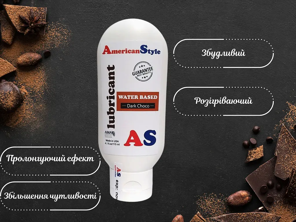 Лубрикант American Style Water Based Lubricant Dark Choco на водній основі Шоколад 115 мл - фото 3