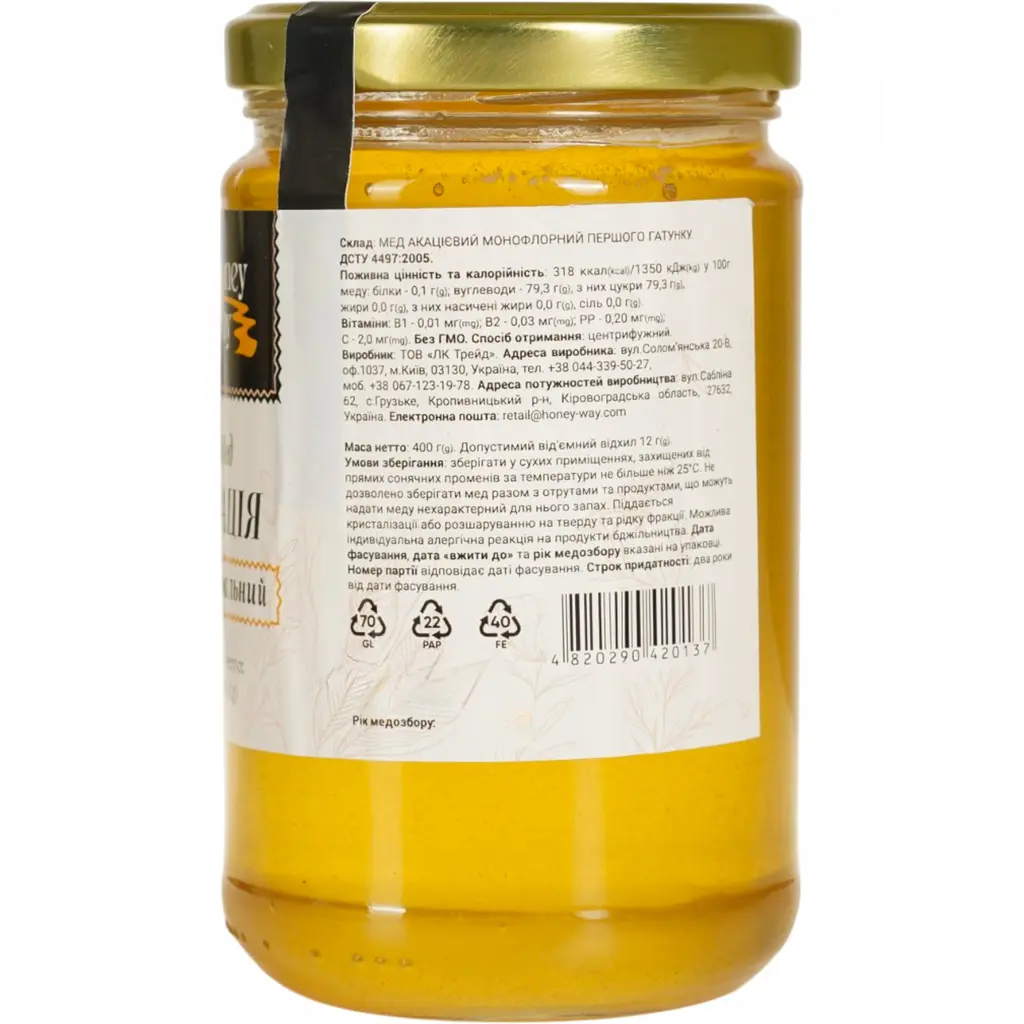Мед акацієвий Honey Way 400 г - фото 3