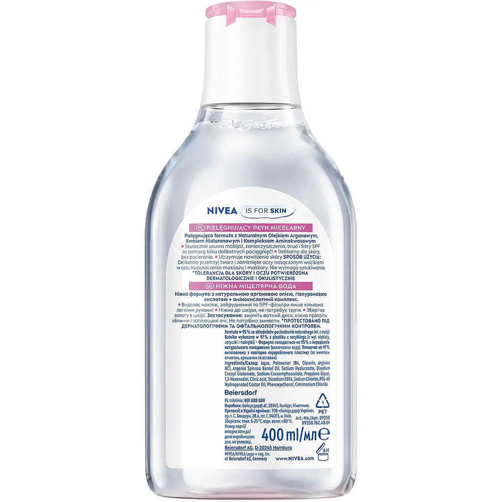 Міцелярна вода NIVEA Ніжна 400 мл - фото 7