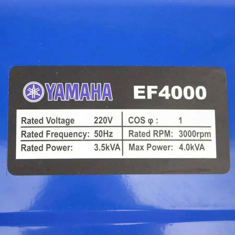 Генератор бензиновий Yamaha EF4000 [158392] - фото 8