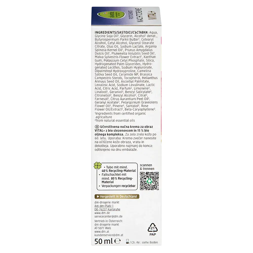Нічний крем Alverde Naturkosmetik Vital+ для дуже зрілої шкіри обличчя з олійним комплексом 50 мл - фото 7