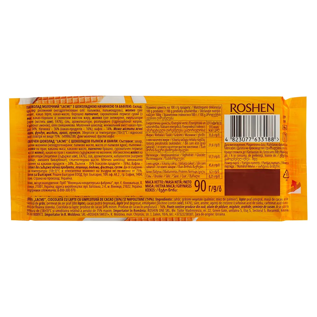 Шоколад Roshen Lacmi молочный с шоколадной начинкой и вафлей 90 г (872112) - фото 2