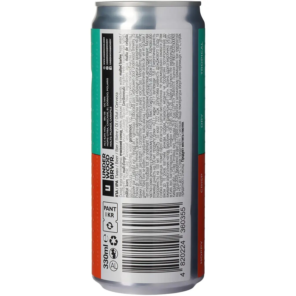 Пиво Underwood Brewery IPA, світле, 6%, з/б, 0,33 л (870725) - фото 3