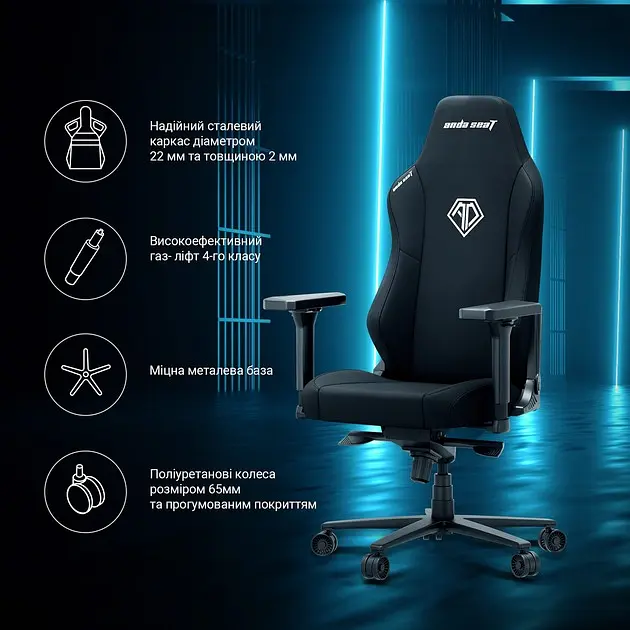 Кресло игровое Anda Seat Phantom 3 XL Black Fabric (AD18XL-52-BF-B01) - фото 14