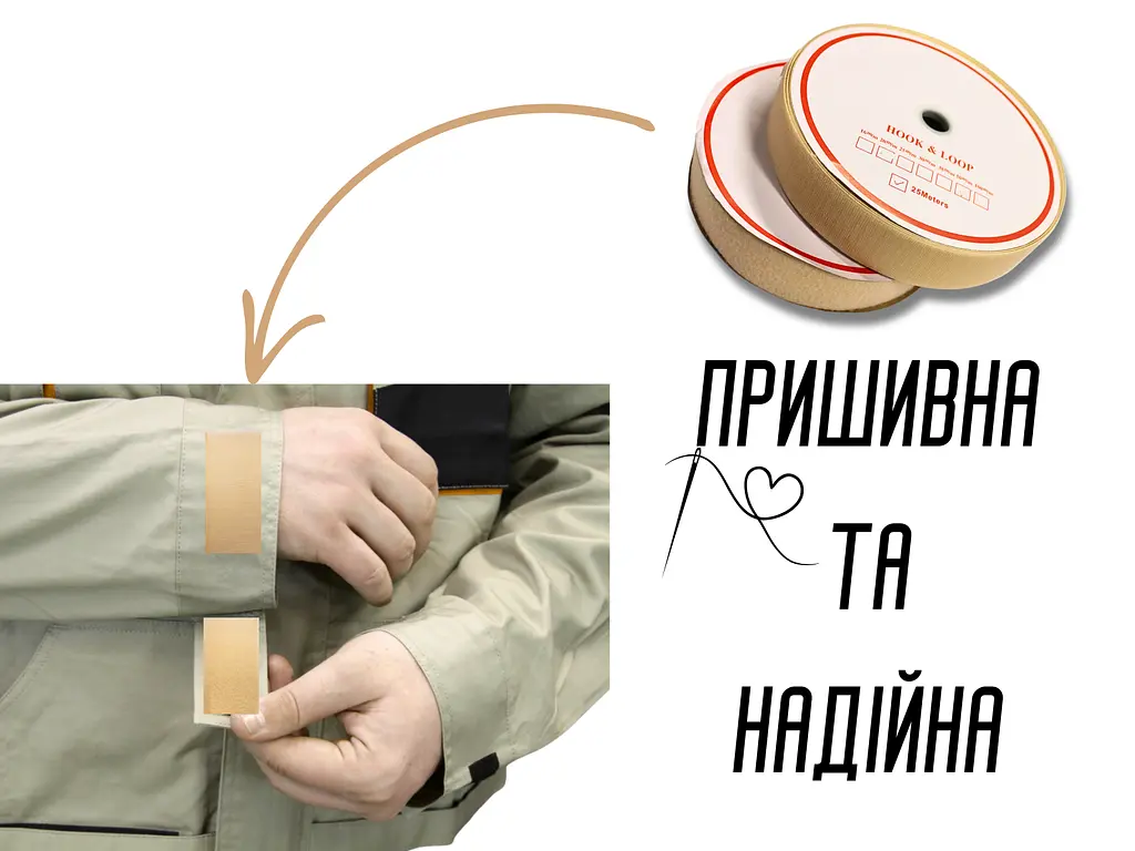 Липучка 5 см/25 м бежева - фото 3