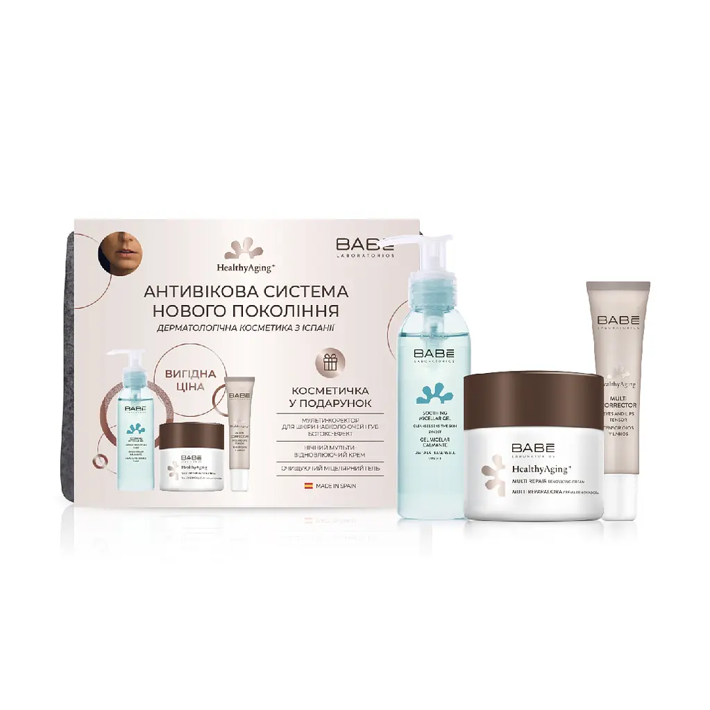 Подарунковий набір Babe Laboratorios Healthy Aging: Коректор для шкіри навколо очей і губ, 15 мл + Нічний крем для обличчя з антивіковим комплексом, 50 мл + Міцеллярний гель Travel Size, 90 мл + косметичка у подарунок - фото 3