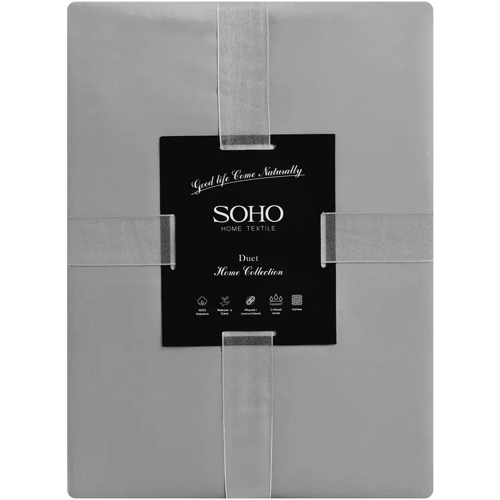 Комплект постільної білизни Soho Duet євро Grey/Graphite (Євро Duet 200*230 Grey/Graphite) - фото 3