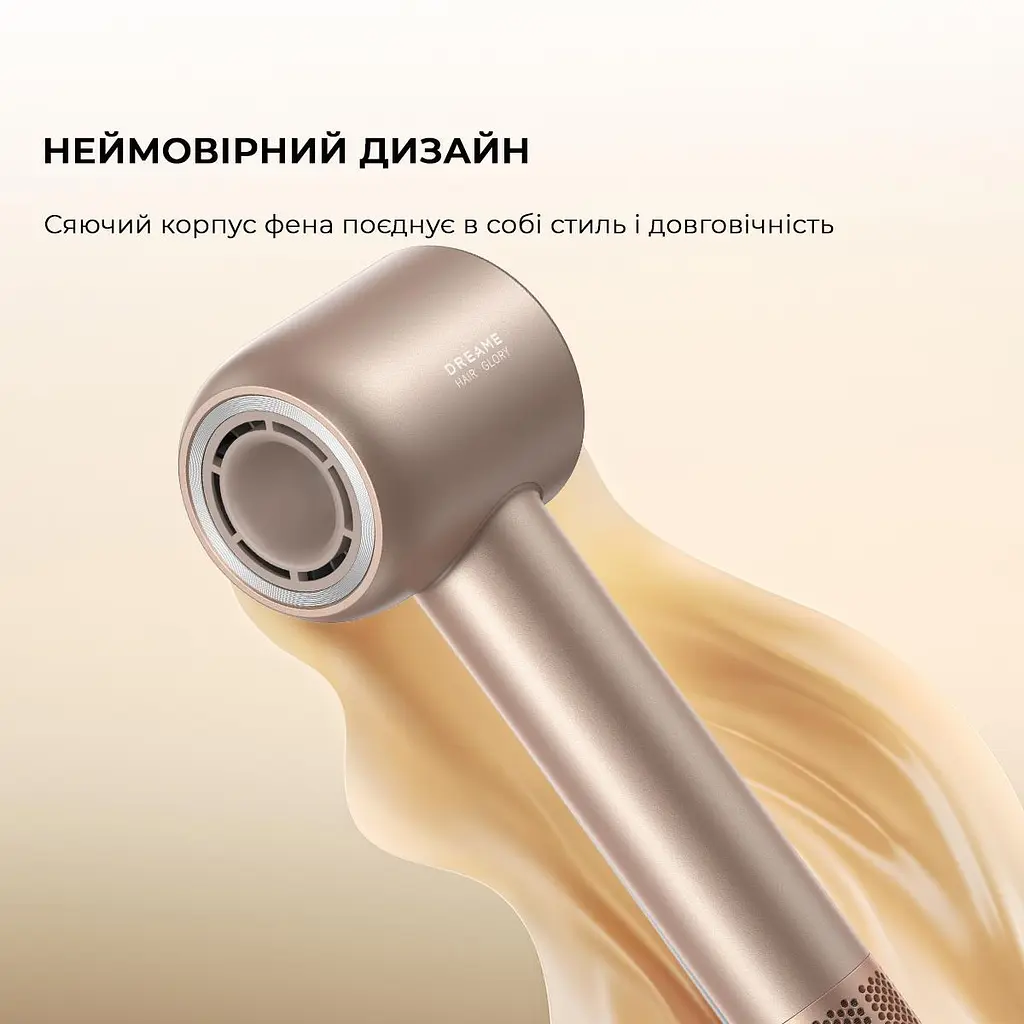 Фен Dreame Glory Xiaomix AHD18-GOLD Gold - фото 6