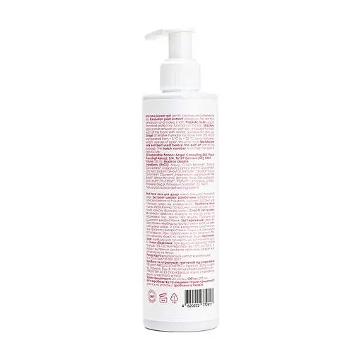 Гель для душу Marie Fresh Cosmetics Must have Shower Gel 250 мл - фото 2