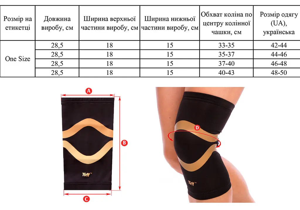 Бандаж колінного суглоба EasyFit еластичний (EF-0077) - фото 3