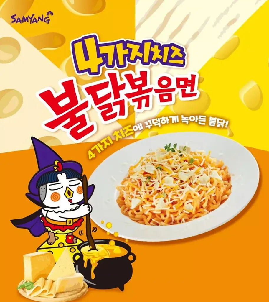 Локшина швидкого приготування Samyang Buldak Quattro Cheese 110г - фото 5
