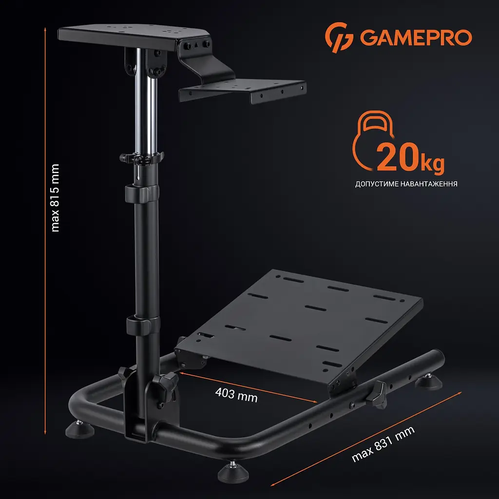 Стенд для крепления руля, коробки передач и педалей GamePro (RS021) - фото 9