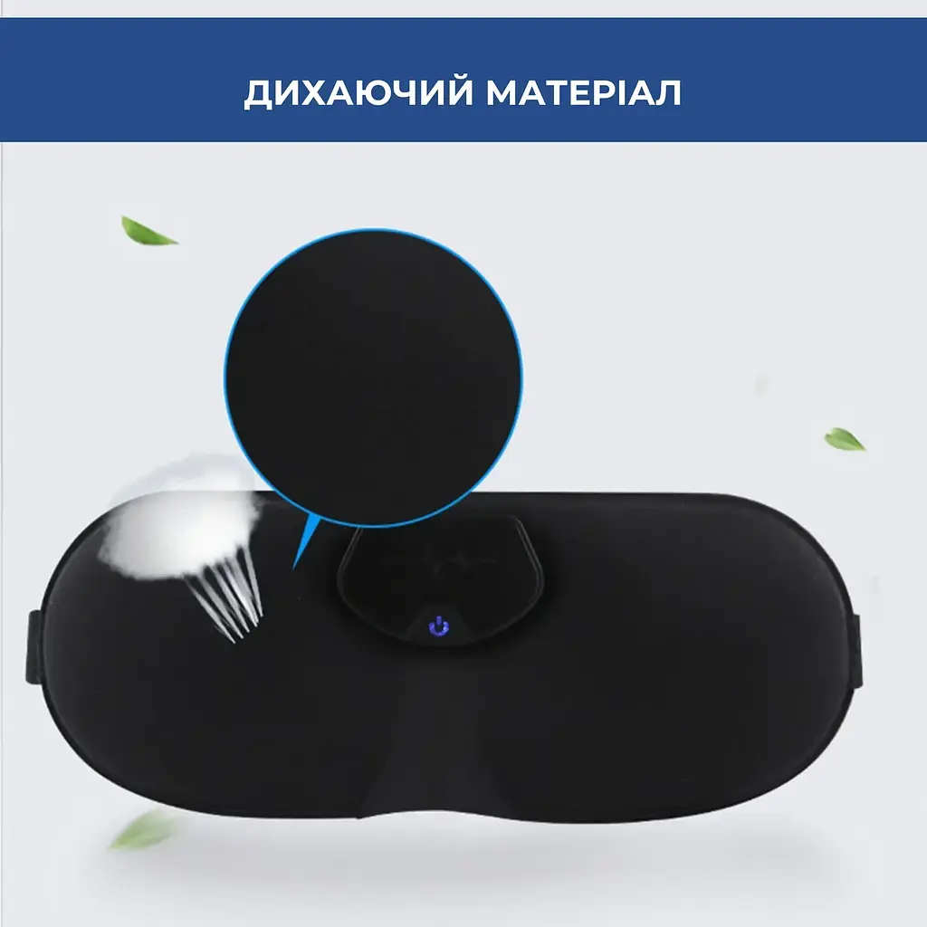 Маска Supretto для сна от храпа с легкими вибрациями черная (90560001) - фото 2