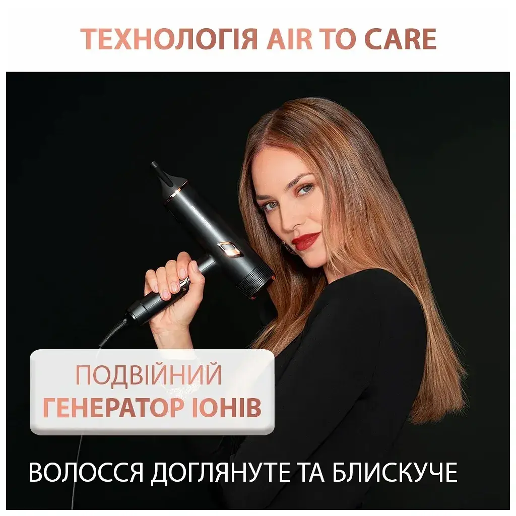 Фен Rowenta CV9920F3 - фото 10