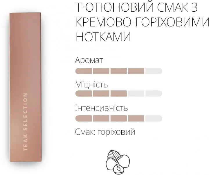 Стіки для електричного нагріву тютюну Heets Teak Selection, 1 пачка (20 шт.) (842133) - фото 2