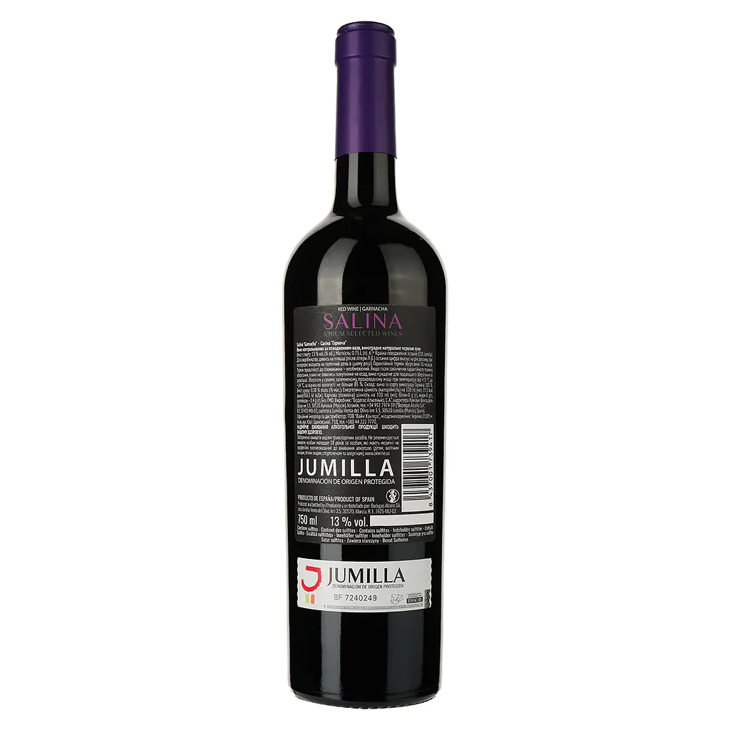 Вино Salina Garnacha, червоне, сухе, 12%, 0,75 л - фото 2