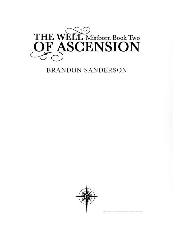 Mistborn trilogy Book 2. The Well of Ascension - фото 2