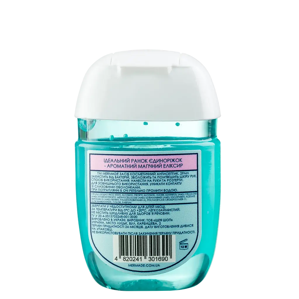 Антисептик для рук Mermade Unicorn Water, 29 мл - фото 2