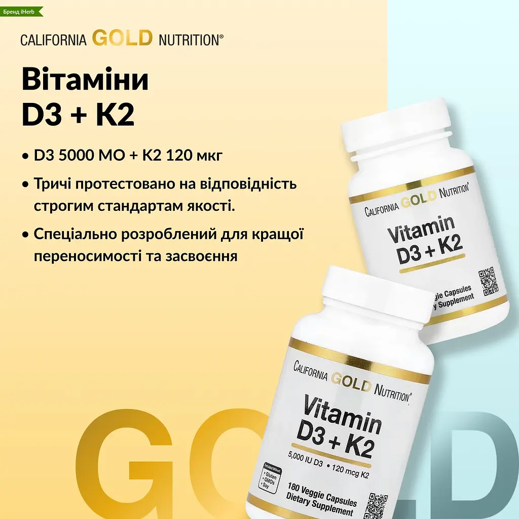 Вітамін D3+K2 California Gold Nutrition Vitamin D3 + K2, 180 вегетаріанських капсул - фото 3