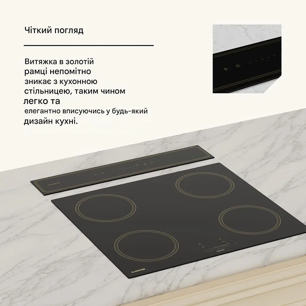 Вытяжка Klarstein Victoria 60 713,8 м³/час (10046293) - фото 6