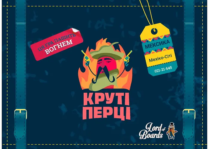 Настольная игра Lords of Boards Крутые Перцы (Chili Mafia) + уникальное промо! (укр.) (LOB2204UA) - фото 2
