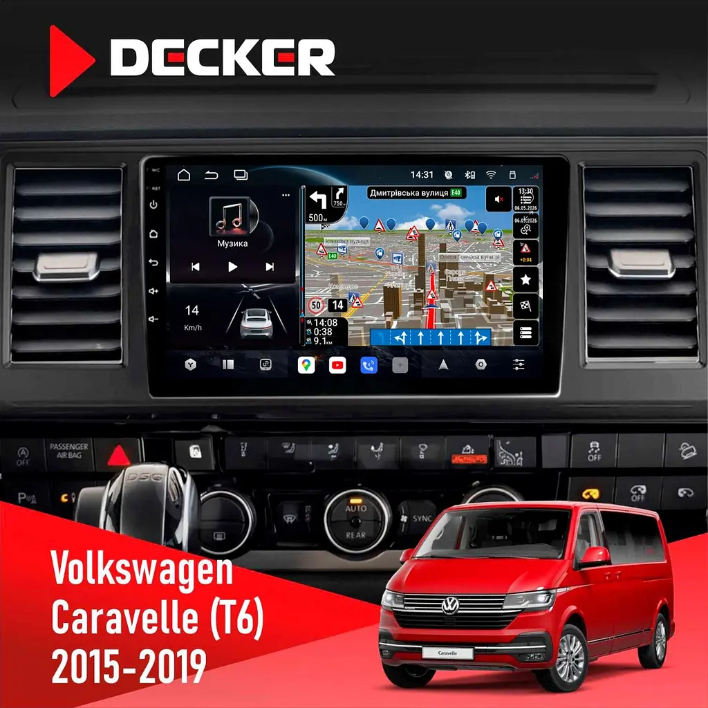 Штатна магнітола Volkswagen Caravelle 2015-2019 Decker D10-011 4x64, DSP, 4G, 360 Decker (НФ-00009251)